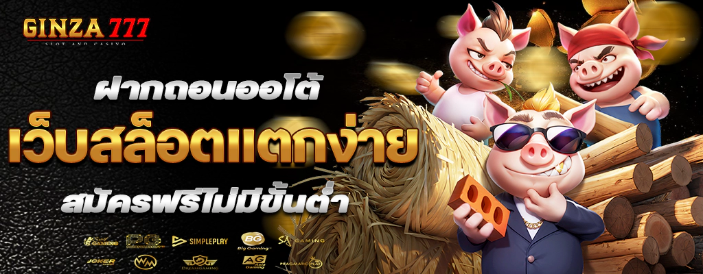 ginza777t-ปก